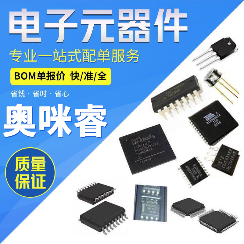 MCP2515-I/ST与MCP2515-I/SO评估 高性能CAN接口芯片的多样选择