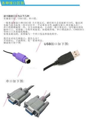 USBIC读卡器 网吧场景下无须驱动的智能IC卡读取解决方案